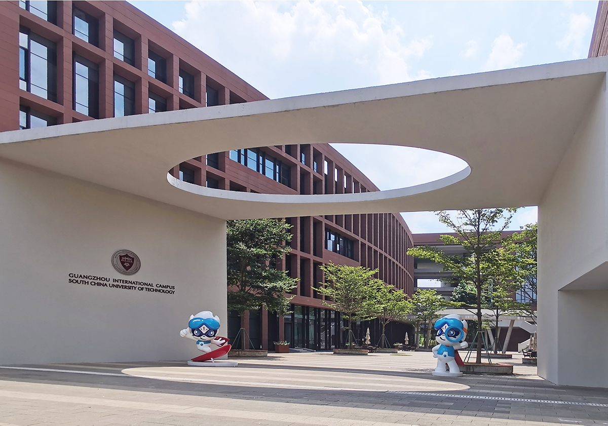 华南理工大学