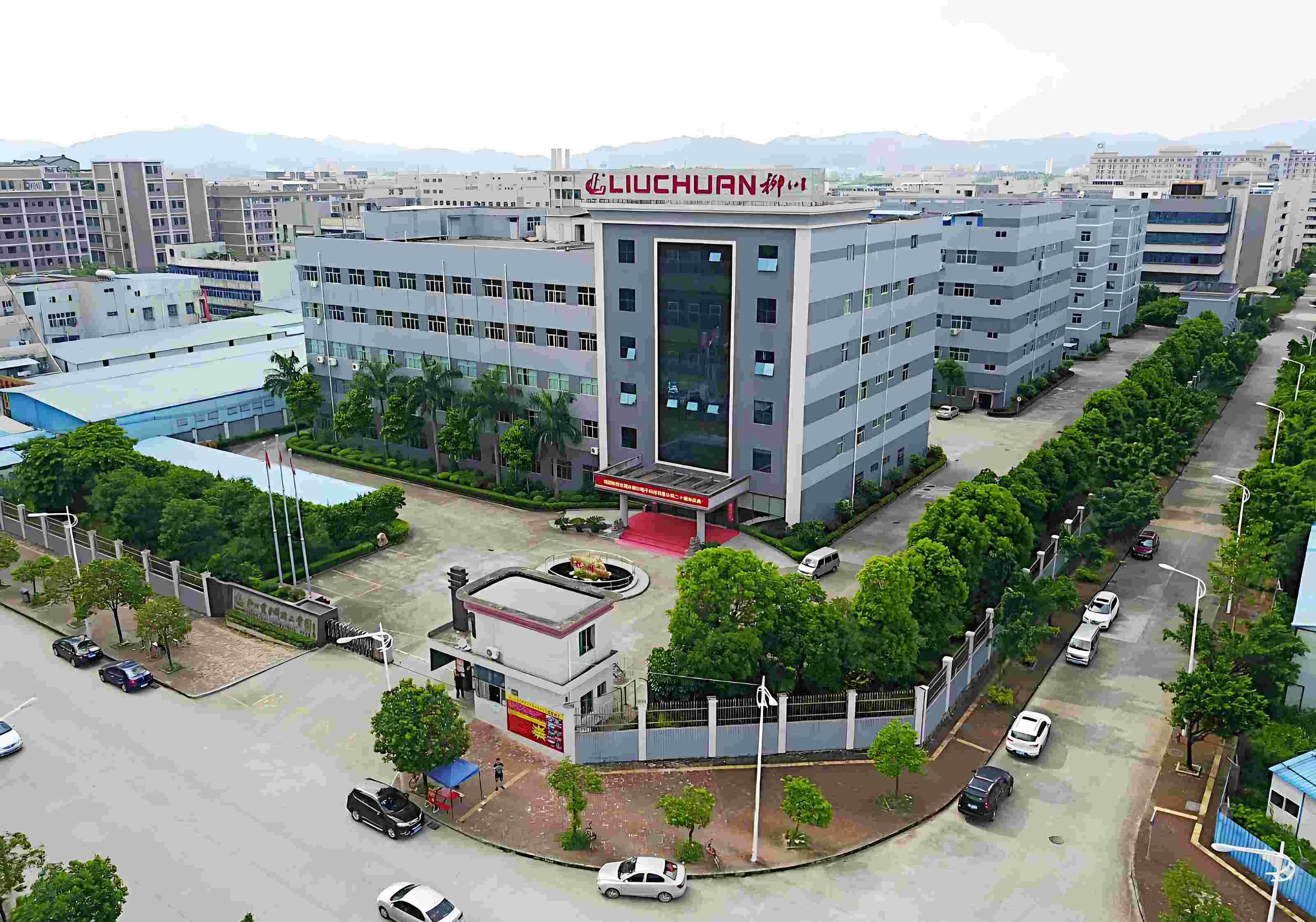 东莞市柳川电子科技有限公司