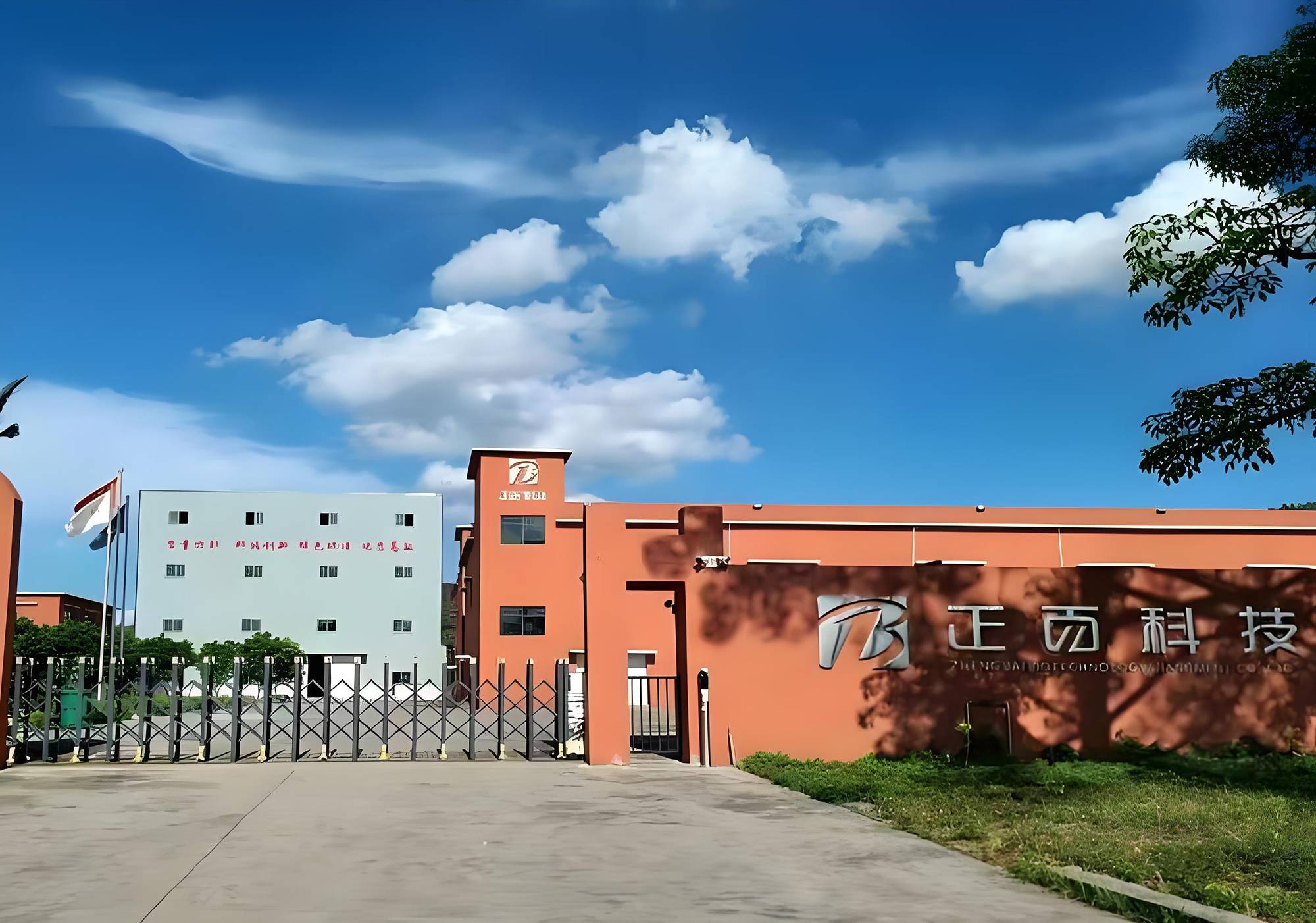 正百生物科技（江门）有限公司