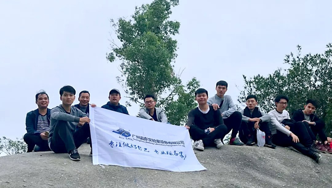 2018年冬季火炉山登山活动