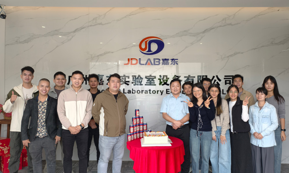  嘉东十三周年庆┃十三启新程，聚力创华章