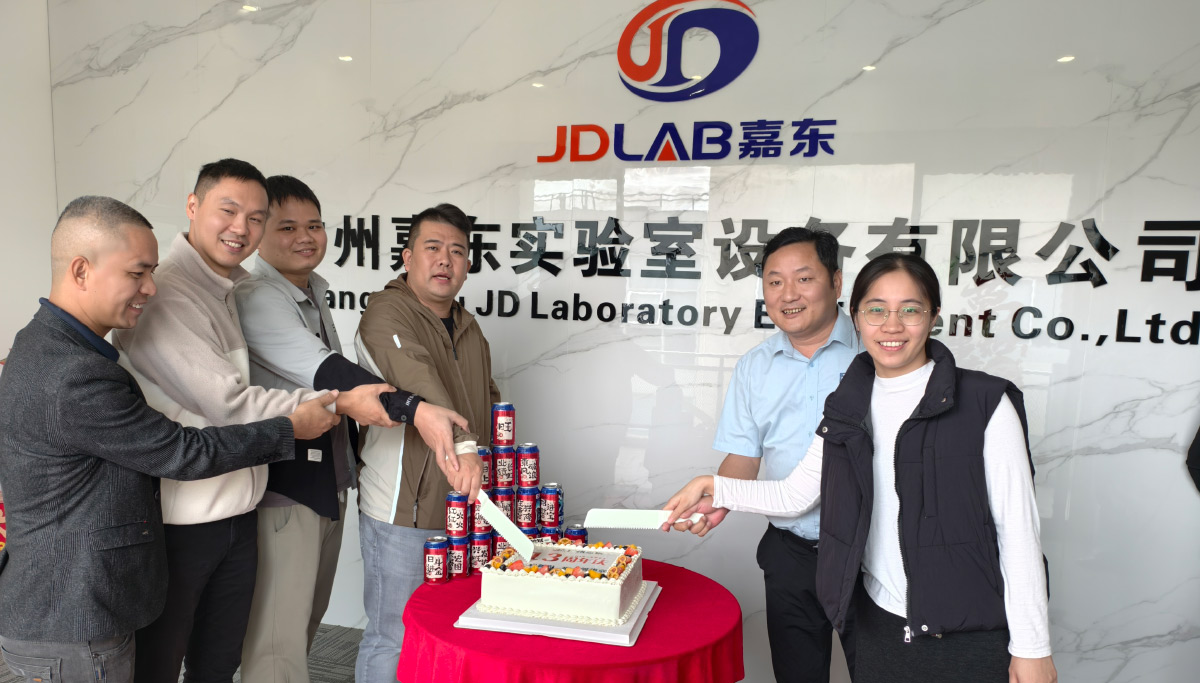 嘉东成立13周年