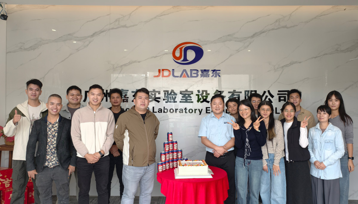 嘉东成立13周年