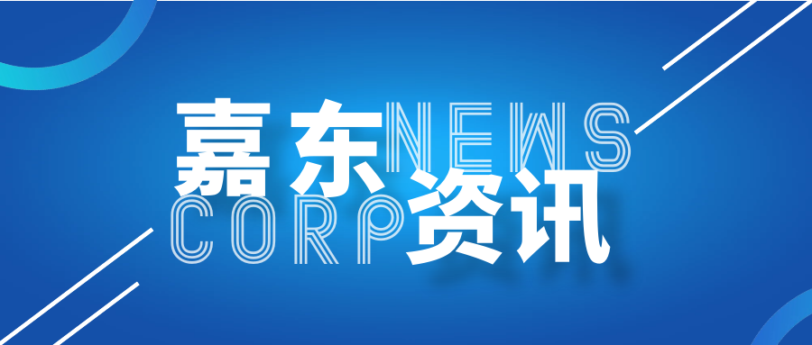 热烈庆祝我司与广州诚安路桥检测有限公司<br>签订宁西试验检测基地试验工作台及通风工程项目